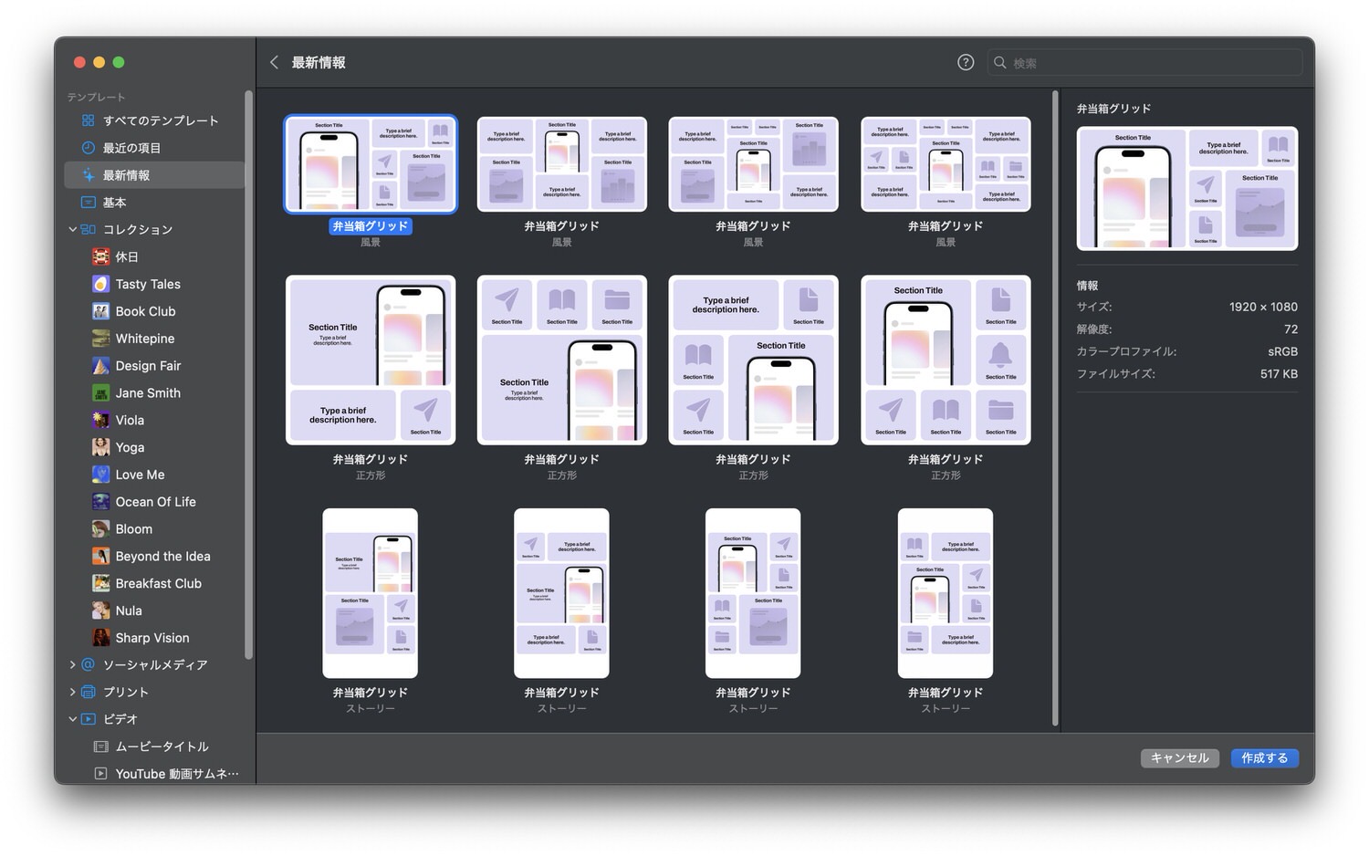 Pixel pro pdf bento 002.