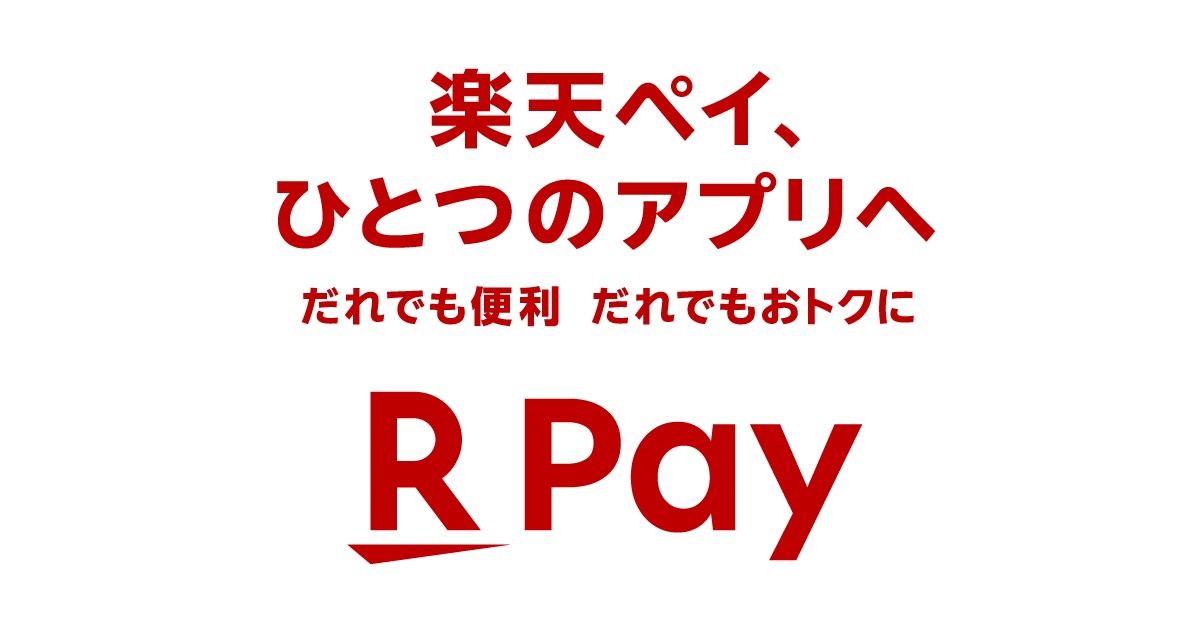 R pay tougou 000.