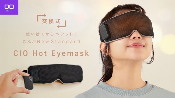 Cio hot eyemask 000.