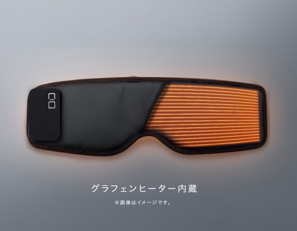 Cio hot eyemask 003.