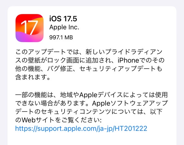 Ios 175 000.