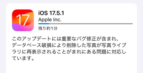 Ios 1751 001.