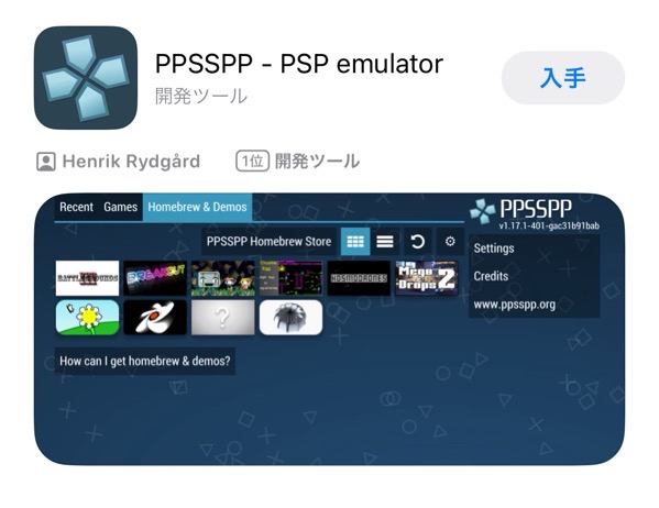 Ppsspp emu iphone.