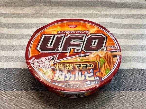 日清焼そばU.F.O. 燻製マヨの塩カルビ味焼そば 003.