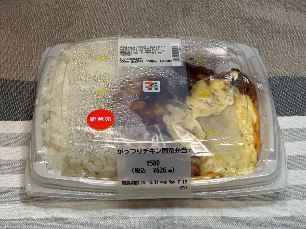 セブンイレブン がっつりチキン南蛮弁当 003.