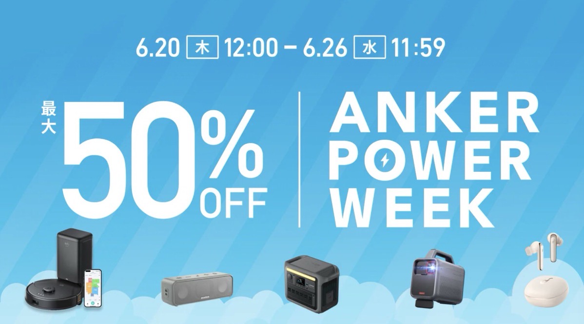 Anker power week salw.