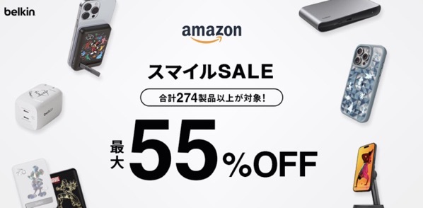 Belkin amazon sale 202406.