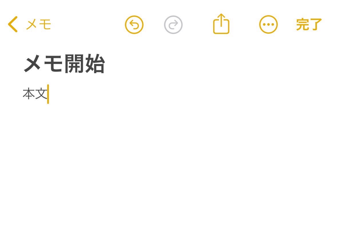 iPhoneのメモアプリの一行目を大きい太文字にしない方法 000.