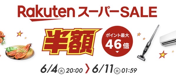 Rakuten super sale.