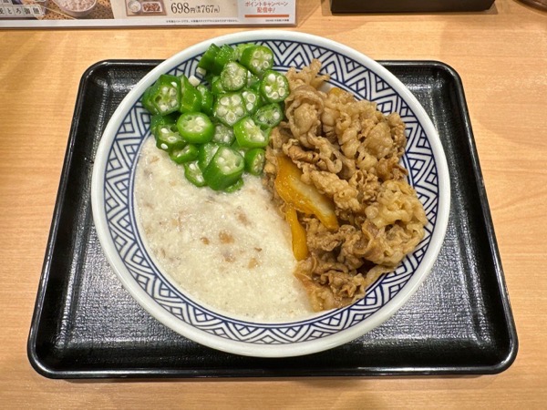 Yoshinoya mugitoro 001.