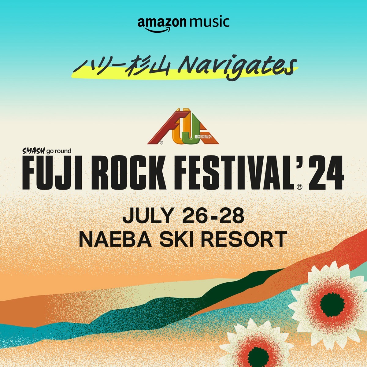 Amazon music fujirock 004.