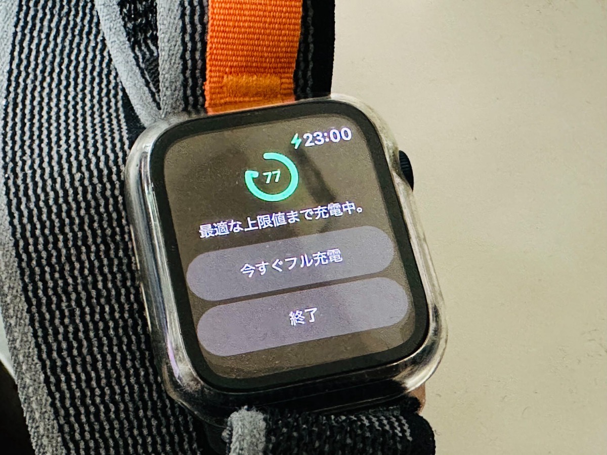 Apple watch charge 002.