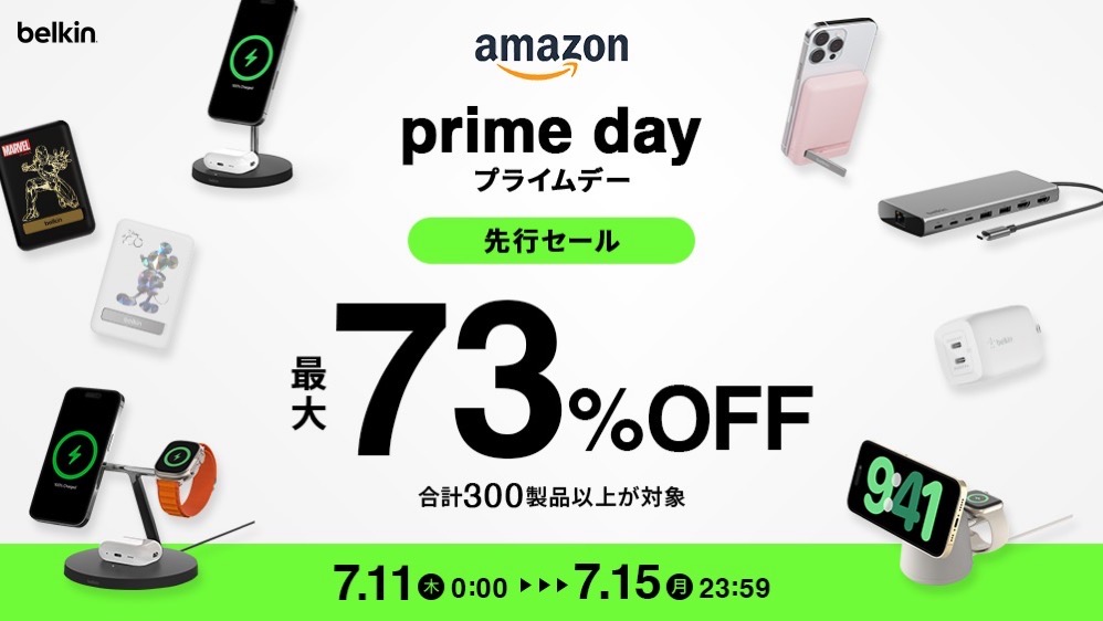 Belkin amazon primeday pre 2024 000.