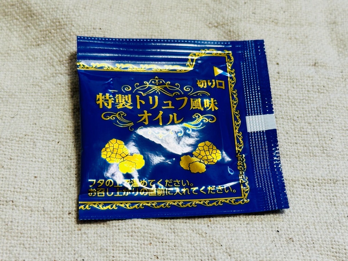 フレンチカップヌードル チキンのシュプレームソース味トリュフ風味 007.