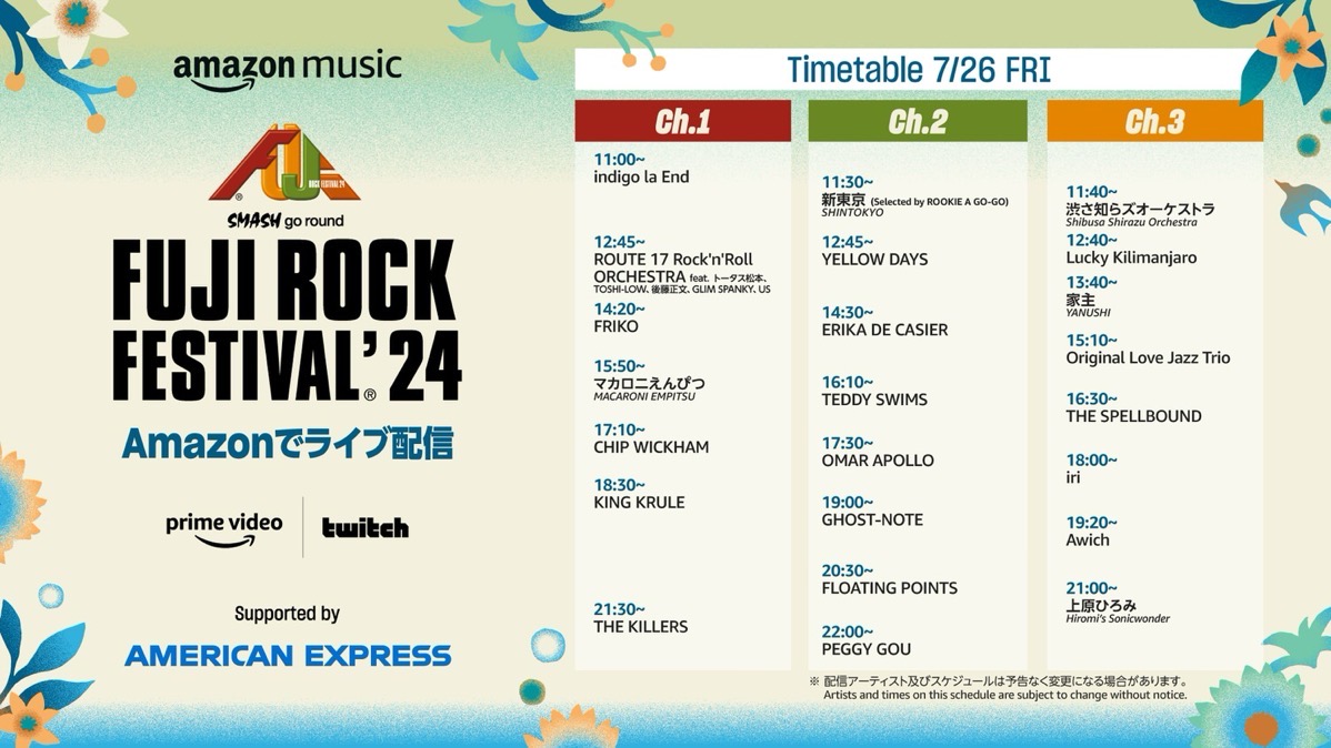 Fuji rock time table 2024 001.