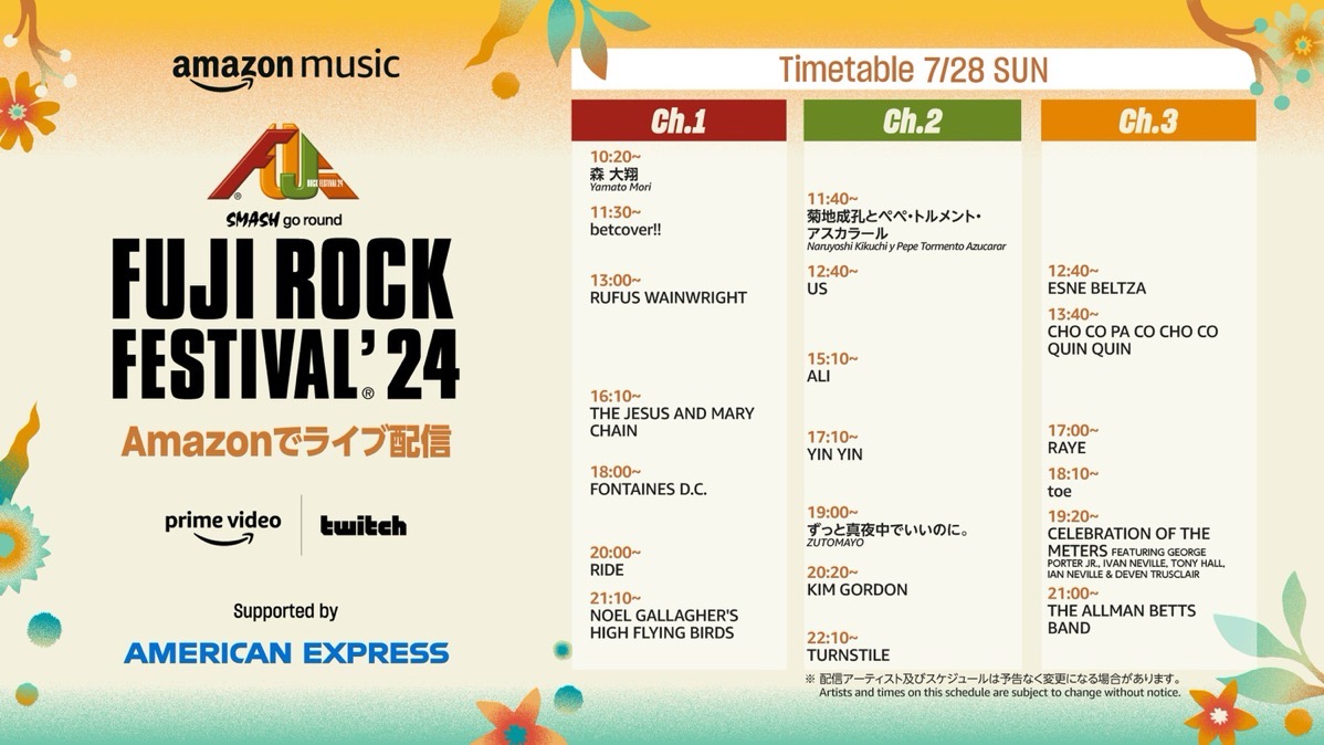 Fuji rock time table 2024 002.