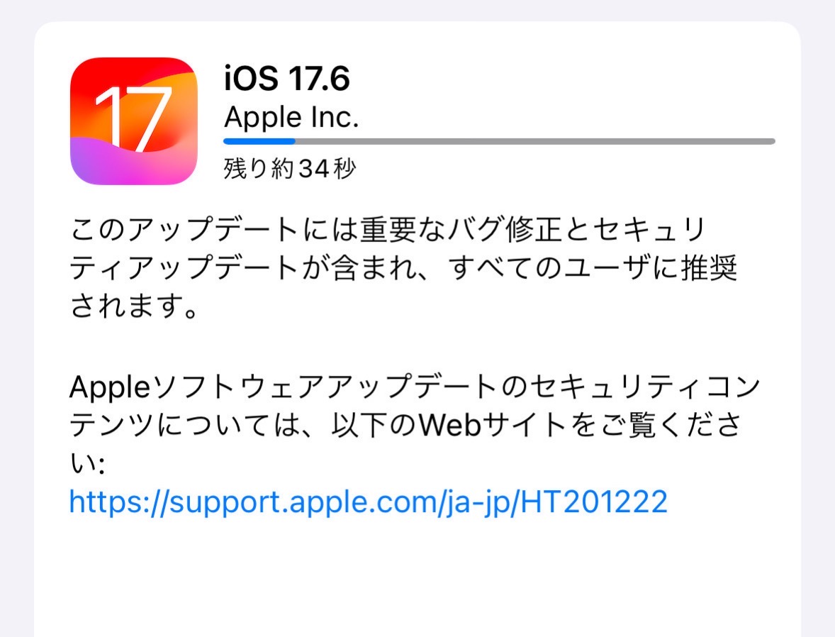 Ios 176 001.