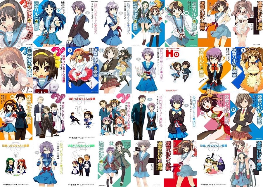 20240816 kdkw haruhi.