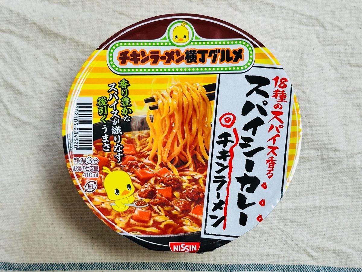 チキンラーメン 18種のスパイス香る スパイシーカレー 001.