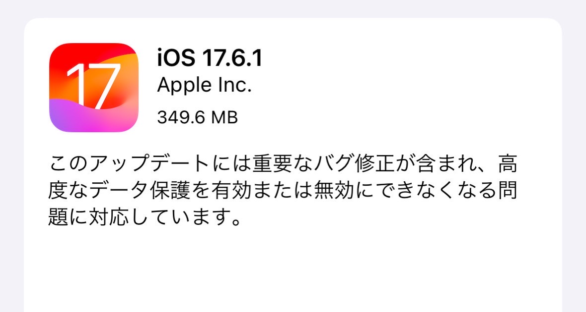 Ios 1761 000.