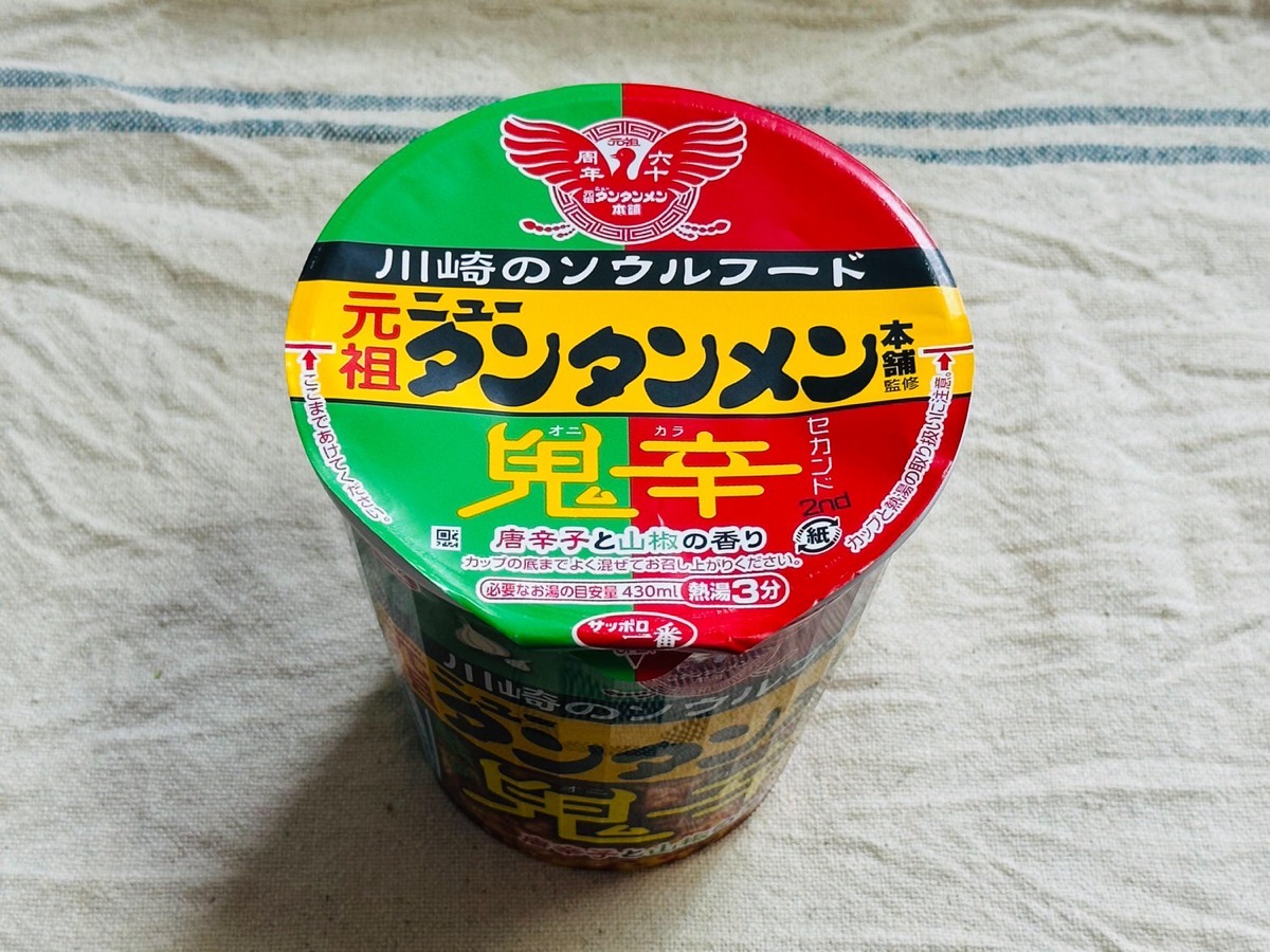 元祖ニュータンタンメン本舗監修「タンタンメン 鬼辛セカンド」 010.