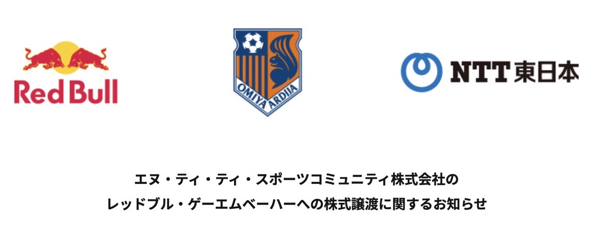 Redbull ardija.