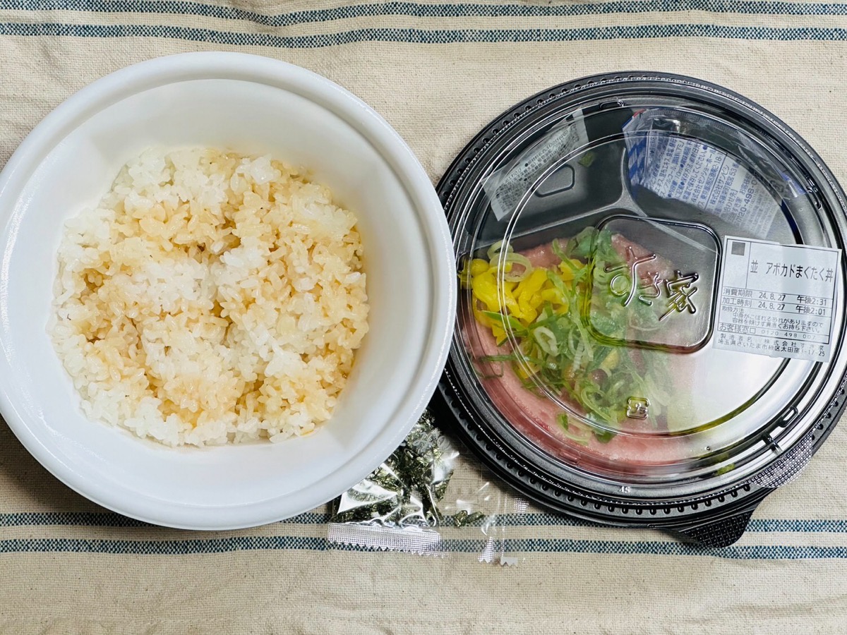 すき家 アボカドまぐたく丼 004.