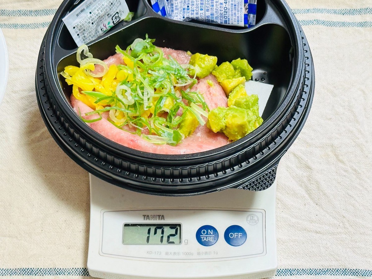 すき家 アボカドまぐたく丼 009.