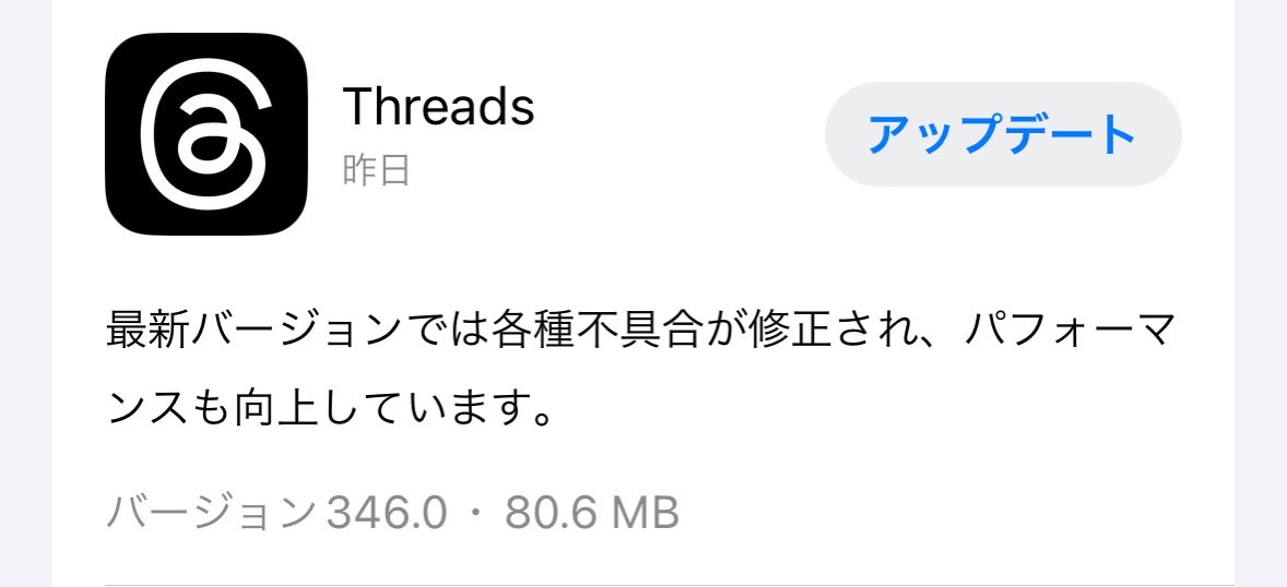 Threads 346.