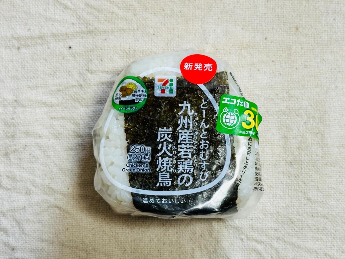 セブンイレブン どーんとおむすび 九州産若鶏の炭火焼鳥 001.