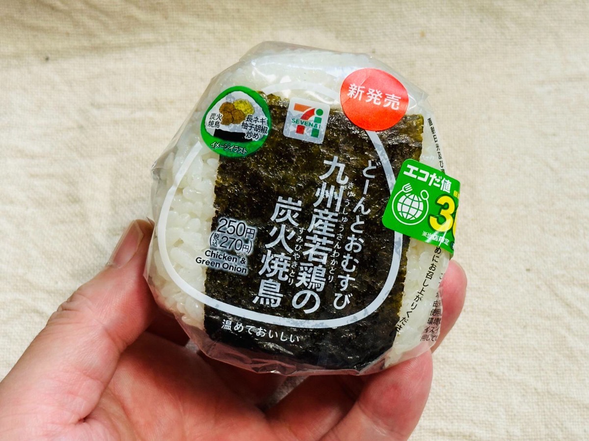 セブンイレブン どーんとおむすび 九州産若鶏の炭火焼鳥 005.