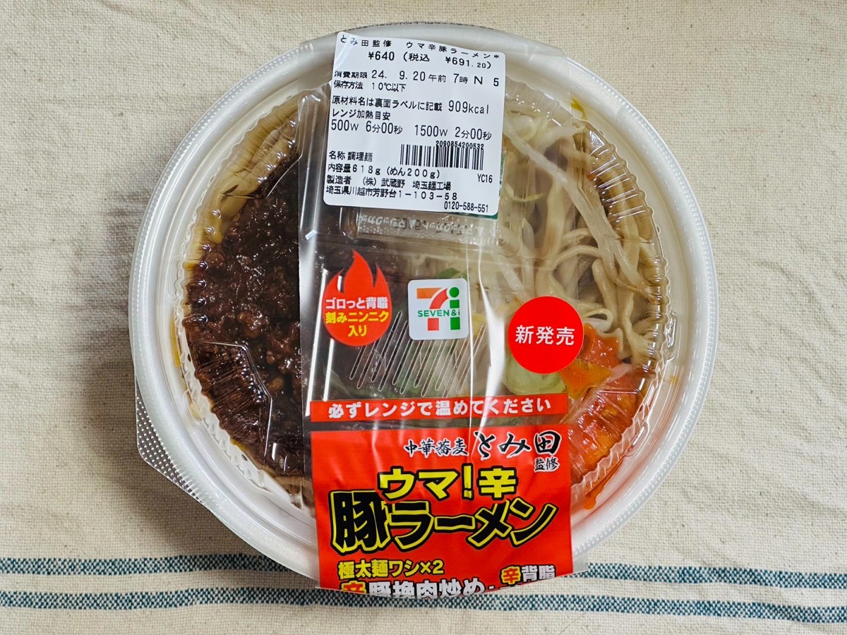 セブンイレブン とみ田監修 ウマ辛豚ラーメン 000.