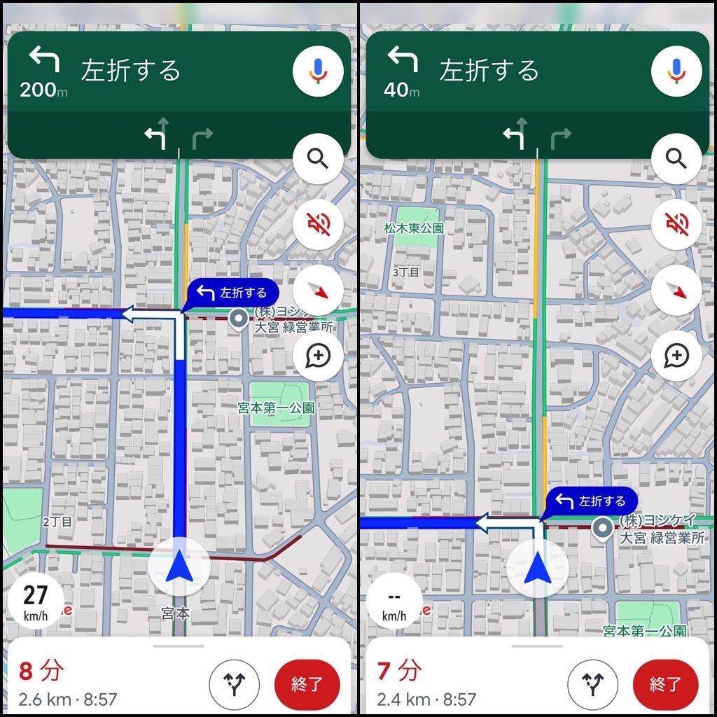 Google map speed meter.