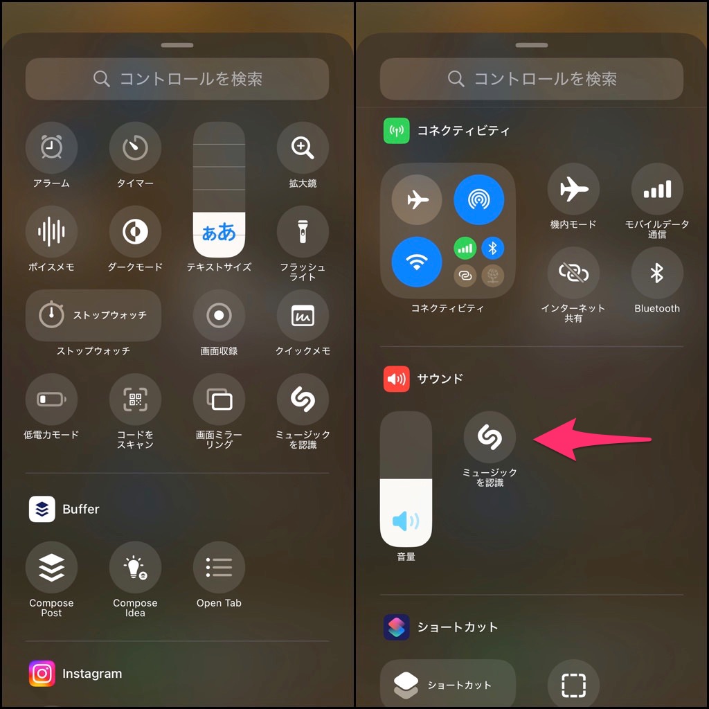 iOS 18 コントロールセンターにウィジェットを追加する方法 2x2 002.