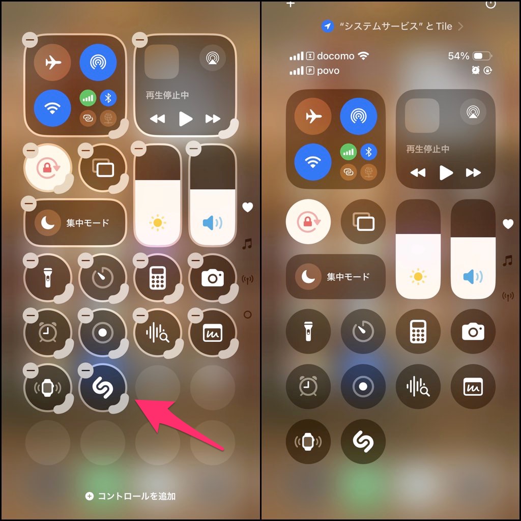 iOS 18 コントロールセンターにウィジェットを追加する方法 2x2 003.