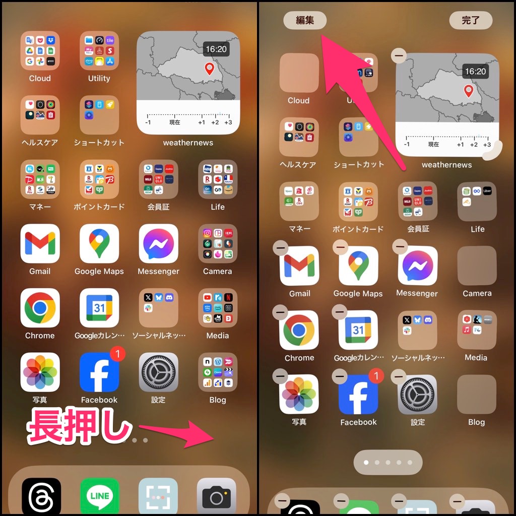 iOS 18 ホーム画面の色合いなどカスタマイズ 2x2 001.