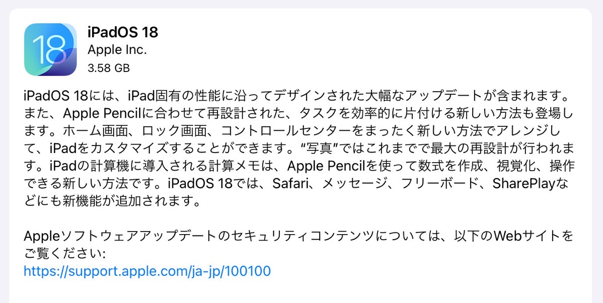 Ipados 18 release 000.