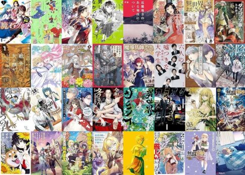 【Kindleセール】50%ポイント還元・1万冊以上「KADOKAWA【割引＋還元の重ねがけあり！】ニコニコカドカワ祭りの50%ポイント還元キャンペーン！」（10/17まで）