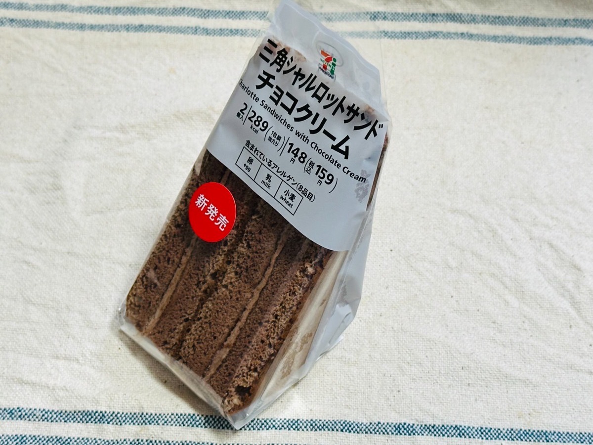 セブンイレブン 三角シャルロットサンド チョコクリーム 002.