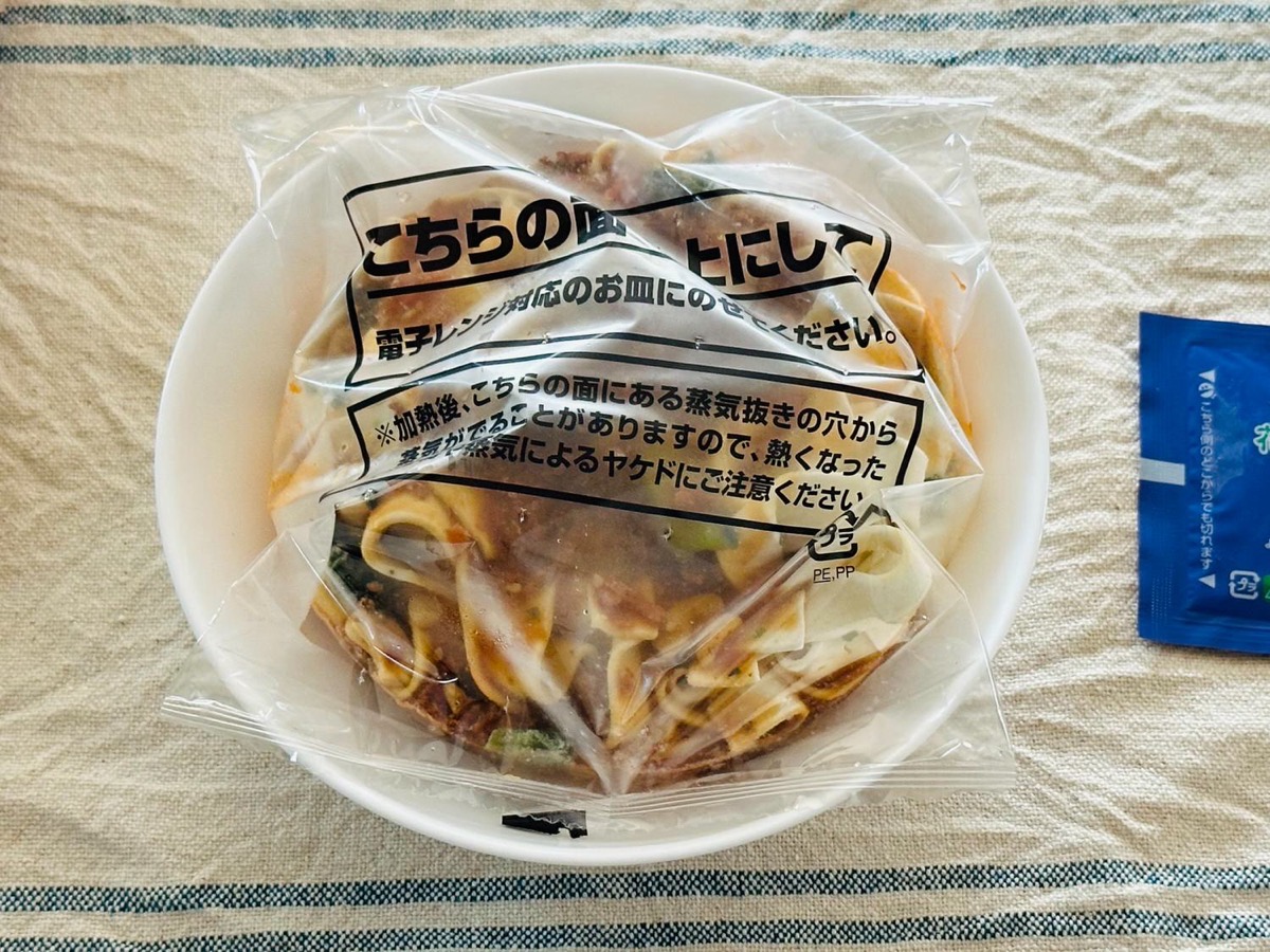 ファミリーマート 冷凍 ビャンビャン麺 008.