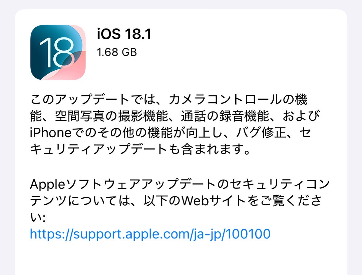 Ios 18 1 000.