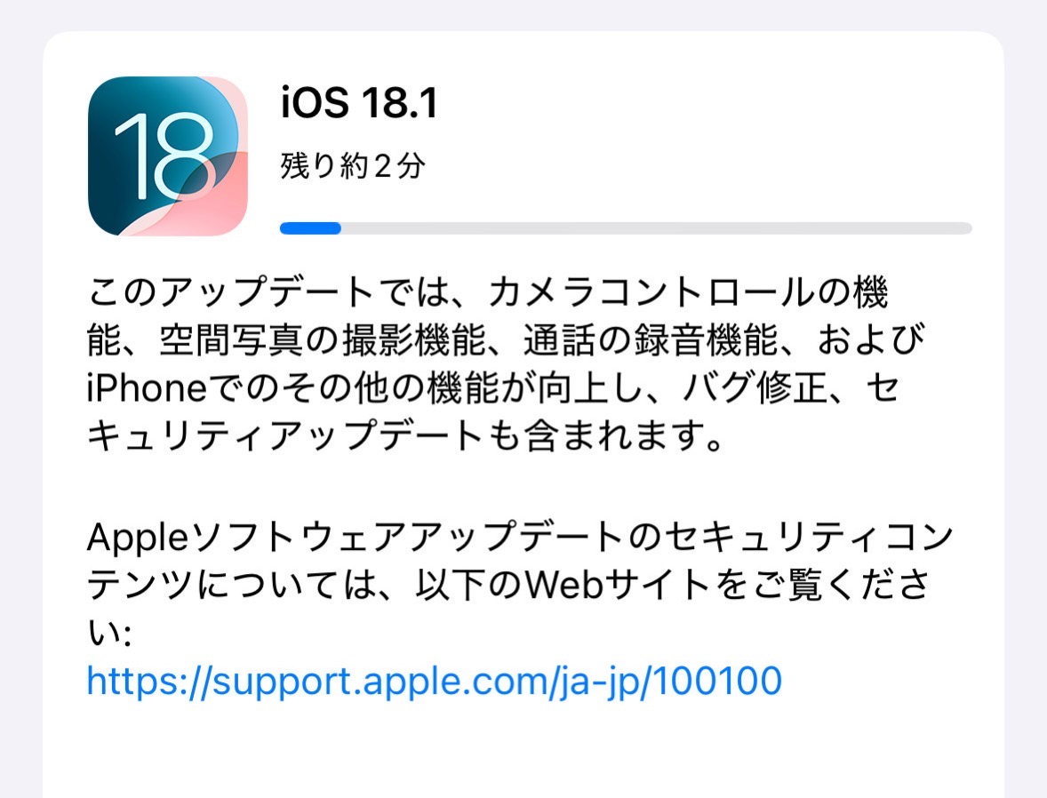 Ios 18 1 001.