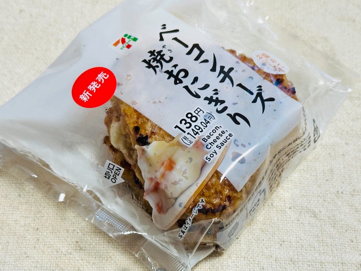 セブンイレブン ベーコンチーズ焼おにぎり 002.