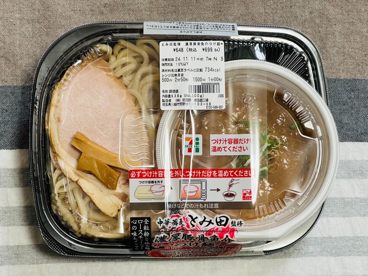 セブンイレブン とみ田監修 濃厚豚骨魚介つけ麺 000.