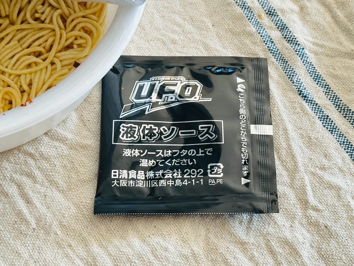 日清焼そばBLACK U.F.O. 黒焼そば 008.