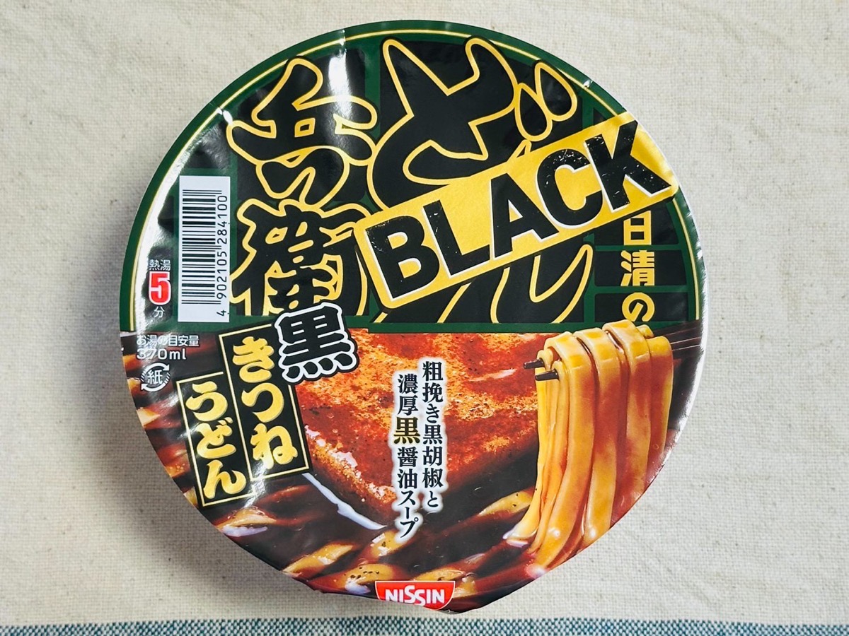 BLACKどん兵衛 黒きつねうどん 000.