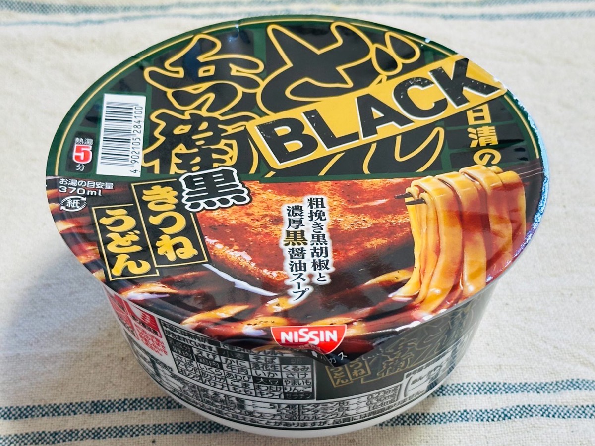 BLACKどん兵衛 黒きつねうどん 004.