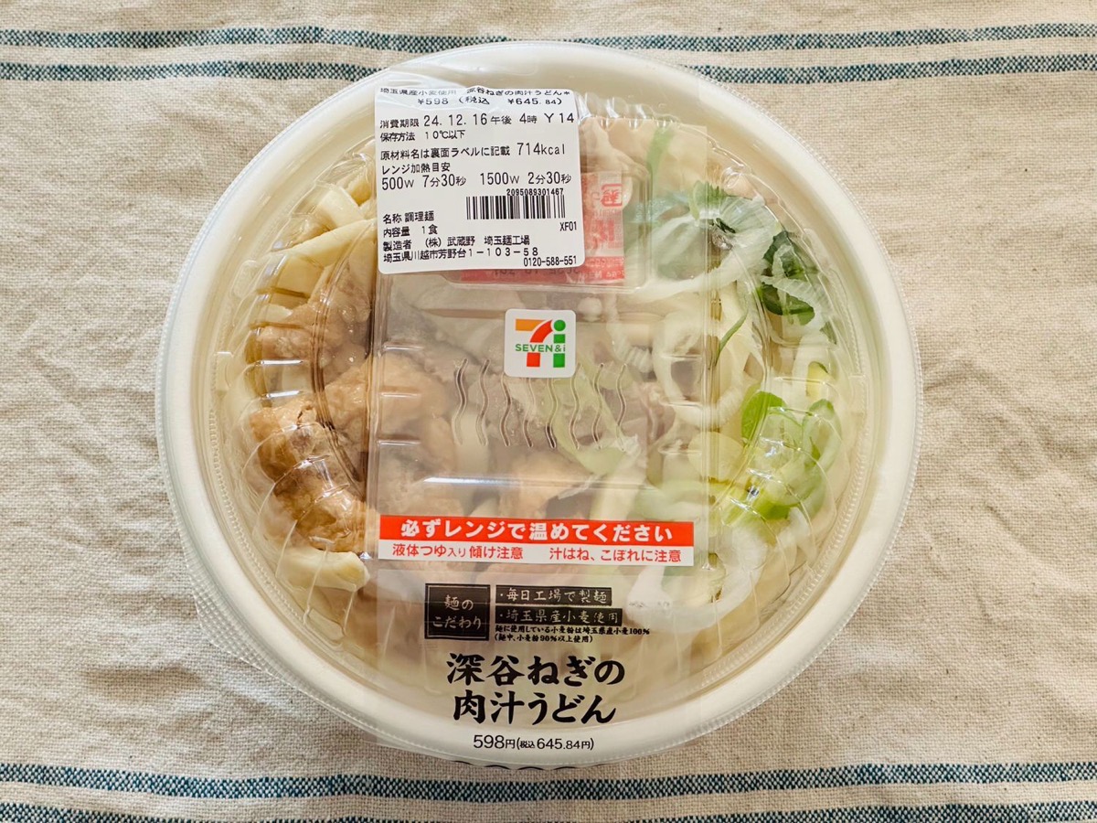 セブンイレブン 深谷ねぎの肉汁うどん 001.