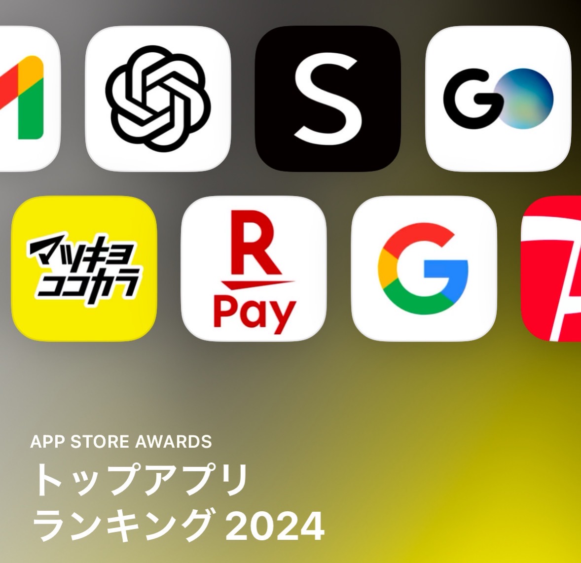 App store ranking 2024.