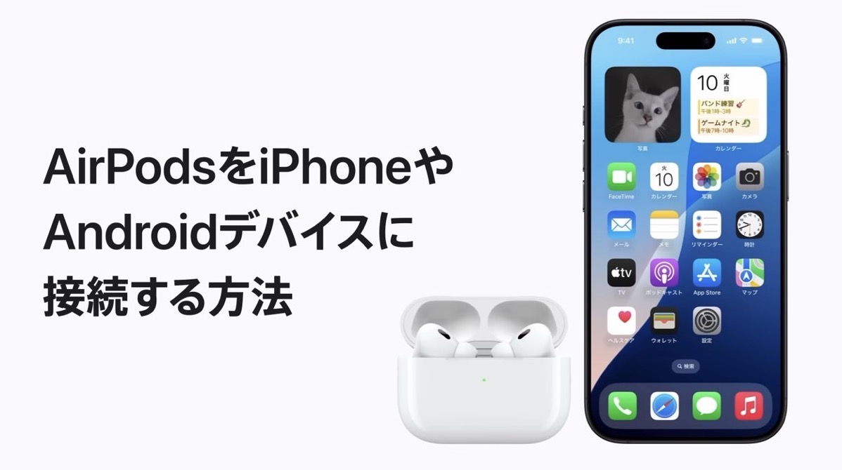 Apple support airpods iphone.